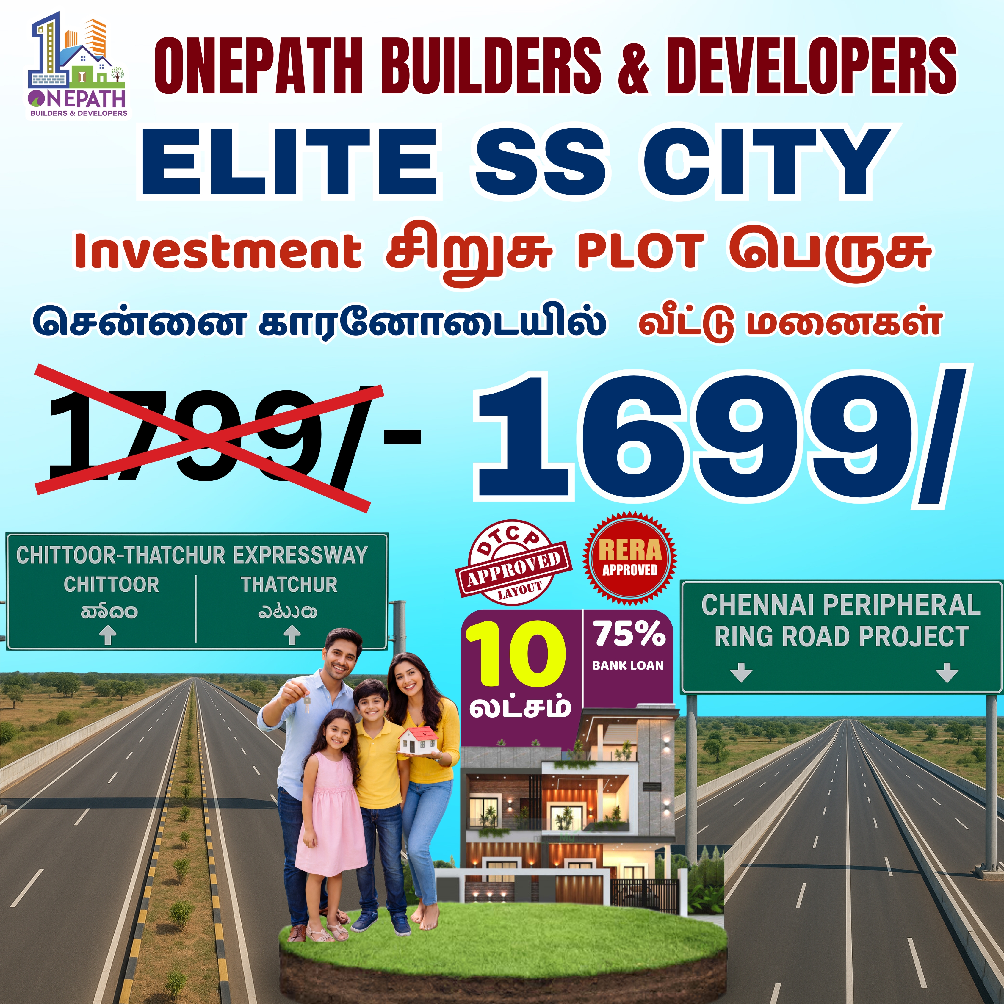 Best gated community plots in karanodai